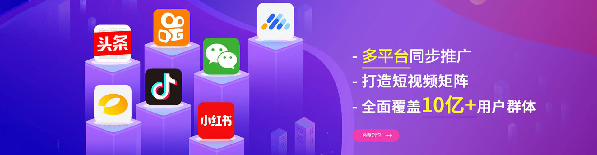 墨玉信息流代运营